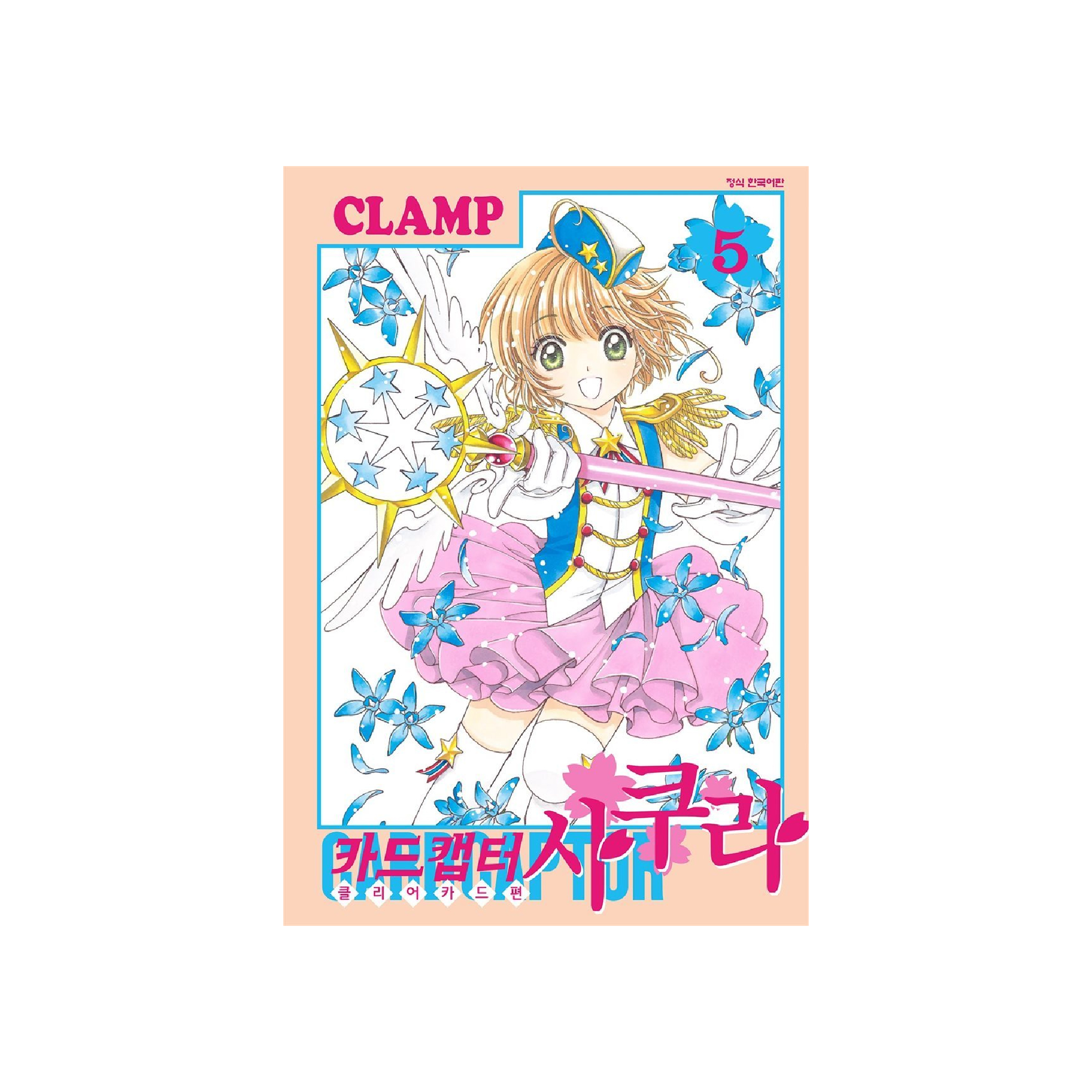 goods_list